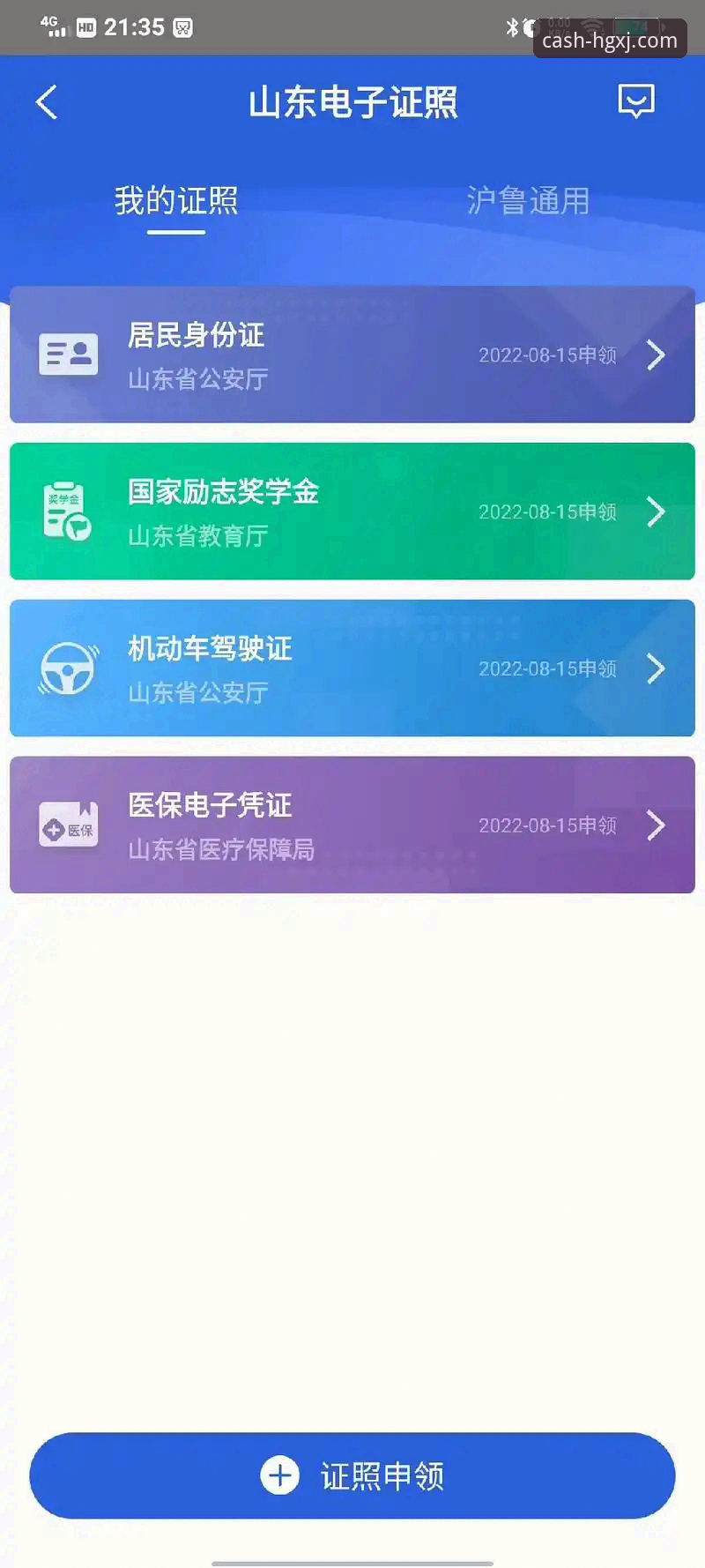 皇冠现金app使用教程推荐 皇冠现金app使用教程推荐:从下载到顺畅操作的完整指南