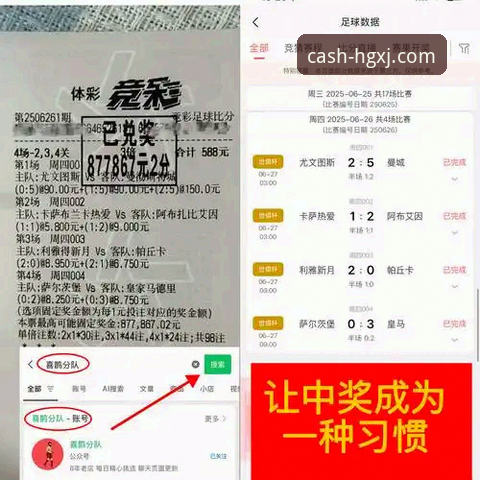 皇冠现金手机网页版 资深球迷深度复盘:阿森纳五月狂飙背后的积分密码与观赛心得