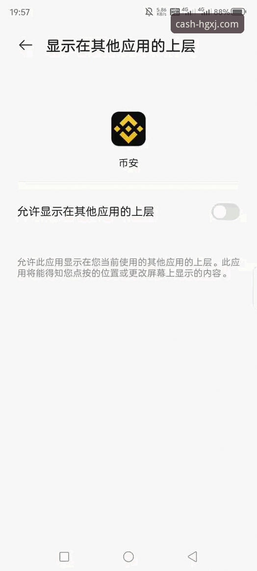 皇冠现金官网最新版本App安装与使用全教程