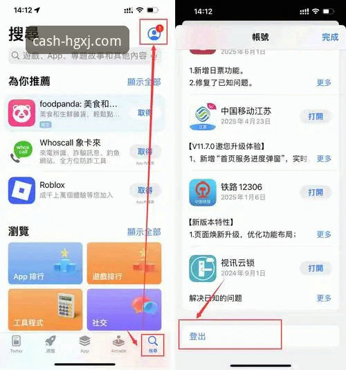 皇冠现金官方网站登录入口安卓版 3步直达皇冠现金官方网站登录入口安卓版:v3.5.1版本的实战操作指南
