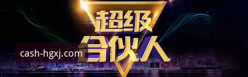 皇冠现金官方网站怎么进 皇冠现金官方网站访问指南:从入口到体验的全面解析