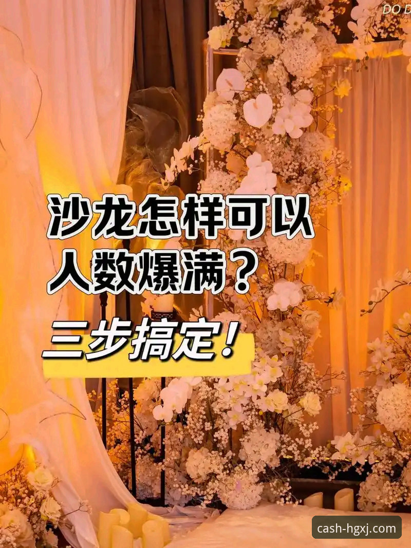 皇冠现金官网访问 皇冠现金官网访问完整指南:从入口找不到到稳定登录,三步搞定所有问题