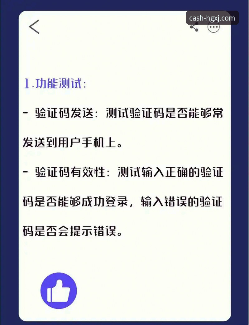 皇冠现金便捷登录使用技巧 皇冠现金便捷登录使用技巧最新动态:三步搞定手机版入口与安全访问全攻略