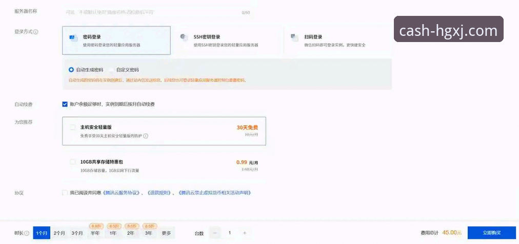 皇冠现金app官方下载与手机版登录操作全教程