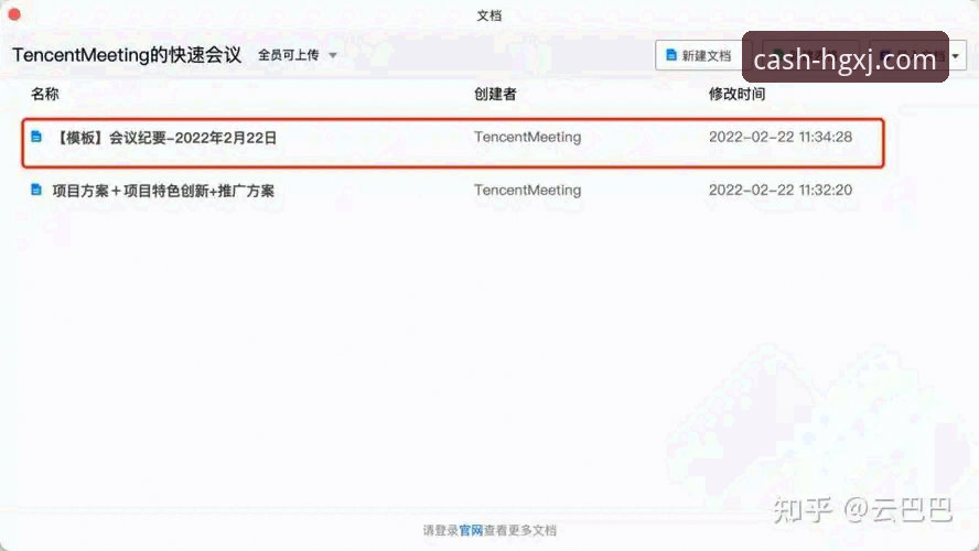 皇冠现金手机客户端 皇冠现金手机客户端使用必备知识:从下载到安全登录的完整指南
